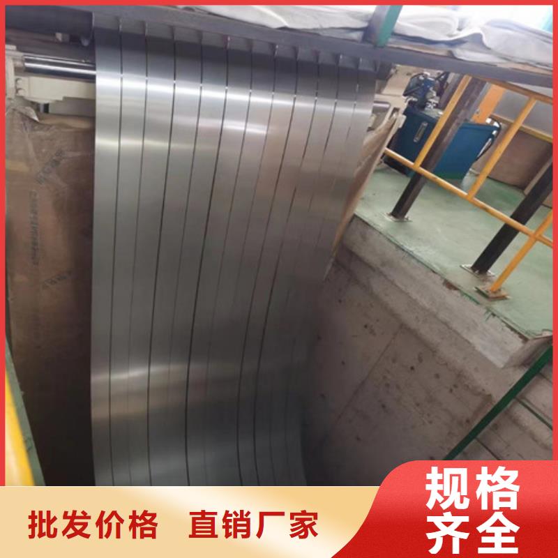 上海宝钢无取向B30AH230产地