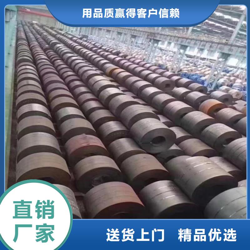 销售无取向钢带35AW440电工钢板_优质厂家