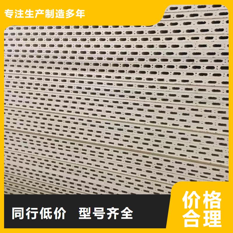 【竹木纤维集成墙板吸音板用心做品质】