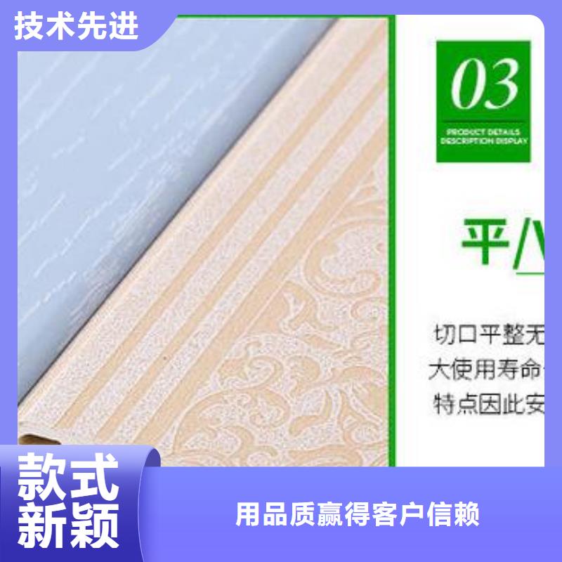 竹木纤维集成墙板,集成墙板采购无忧
