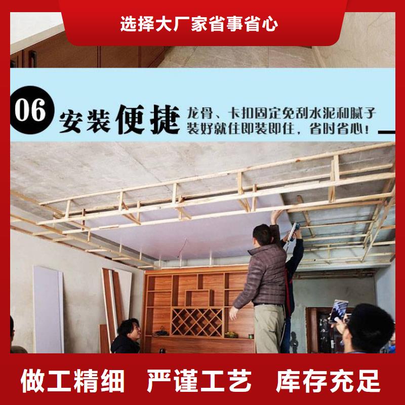竹木纤维集成墙板-木塑地板详细参数