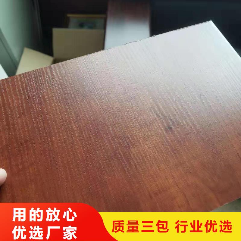 【竹木纤维集成墙板吸音板用心做品质】