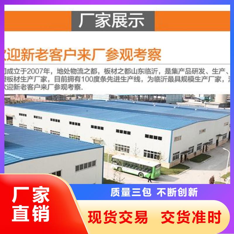 竹木纤维集成墙板-木塑地板详细参数