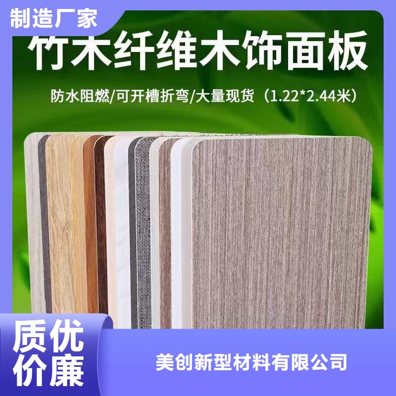 木饰面天花吊顶产地直供