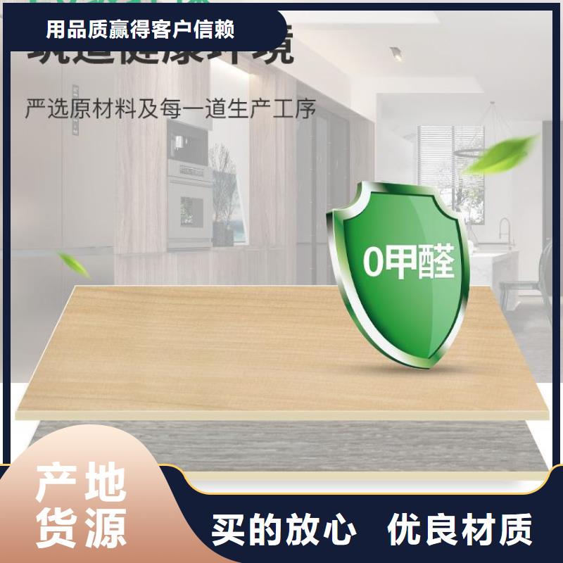 【木饰面-铝单板质量优价格低】