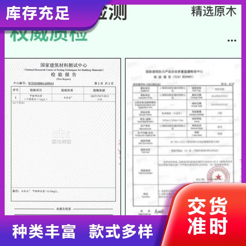 木饰面【竹木纤维板】优质货源