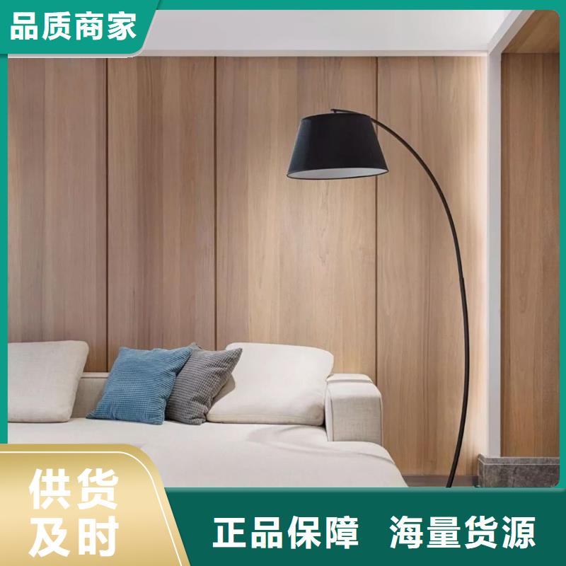 木饰面支持定制贴心售后