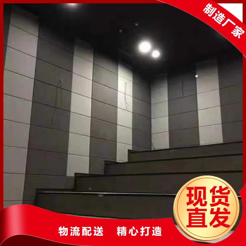 聚酯纤维吸音板【木饰面】专业信赖厂家