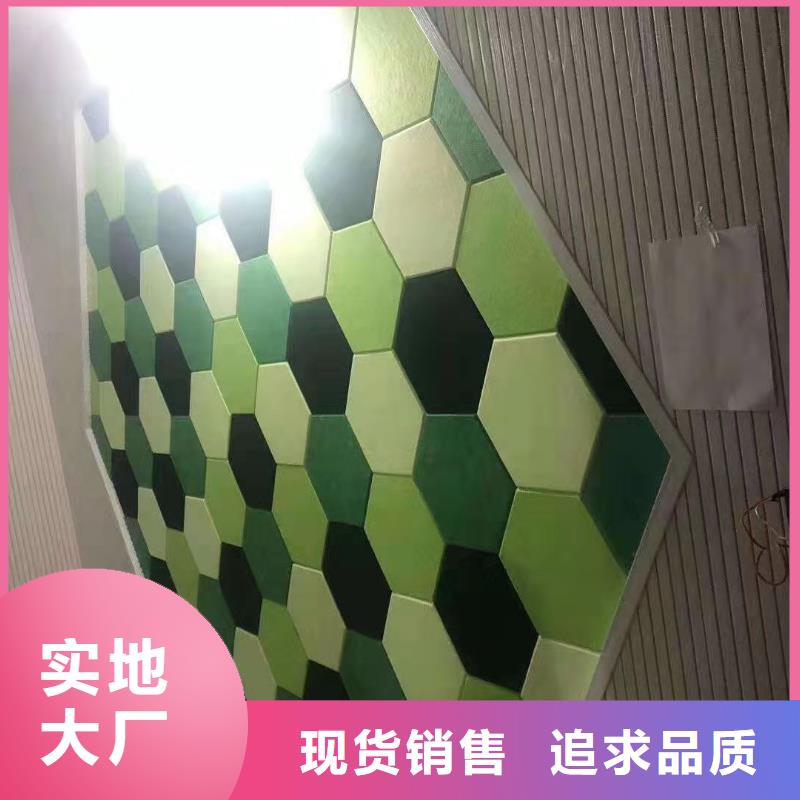 聚酯纤维吸音板天花吊顶订制批发