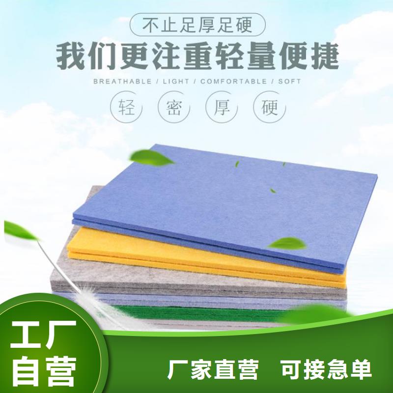 聚酯纤维吸音板【生态木】使用寿命长久