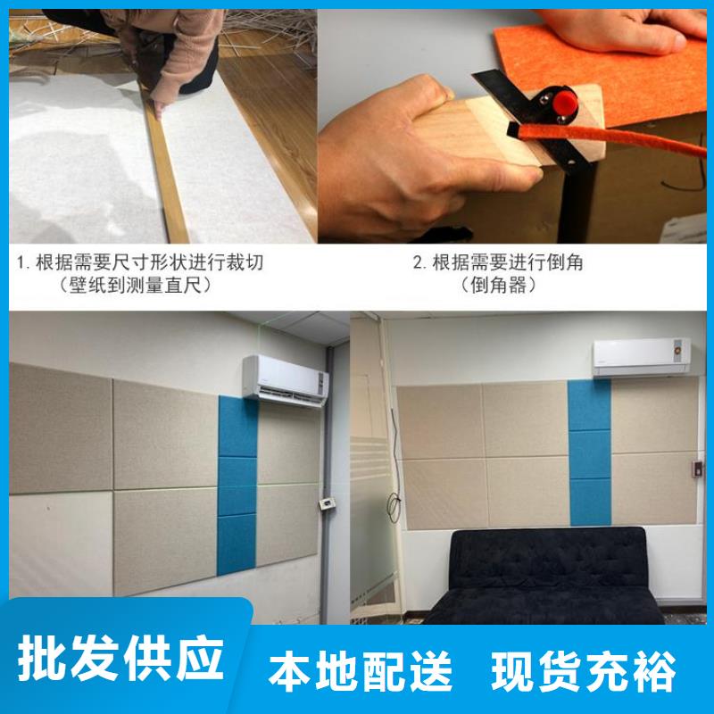 聚酯纤维吸音板竹木纤维集成墙板出厂价