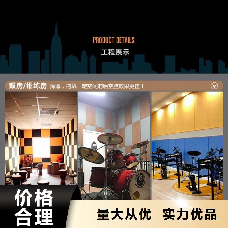 聚酯纤维吸音板,集成墙板质检合格发货