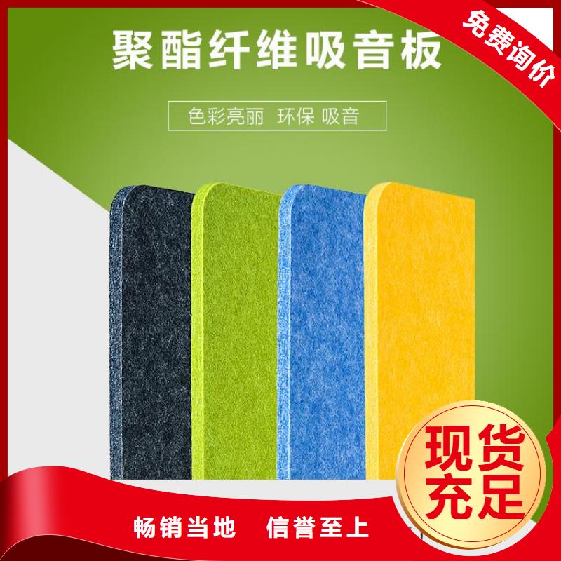 聚酯纤维吸音板竹木纤维集成墙板优选原材