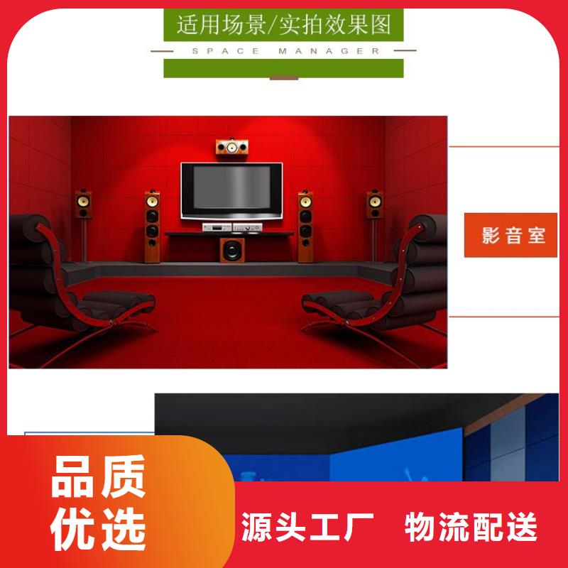 聚酯纤维吸音板竹木纤维集成墙板出厂价
