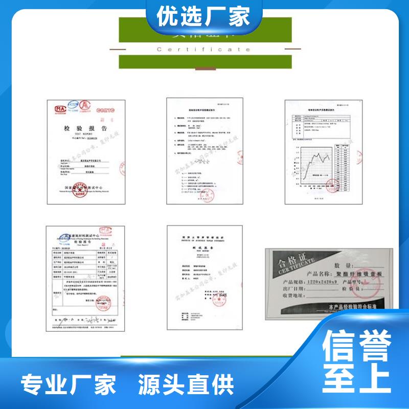 聚酯纤维吸音板木饰面现货