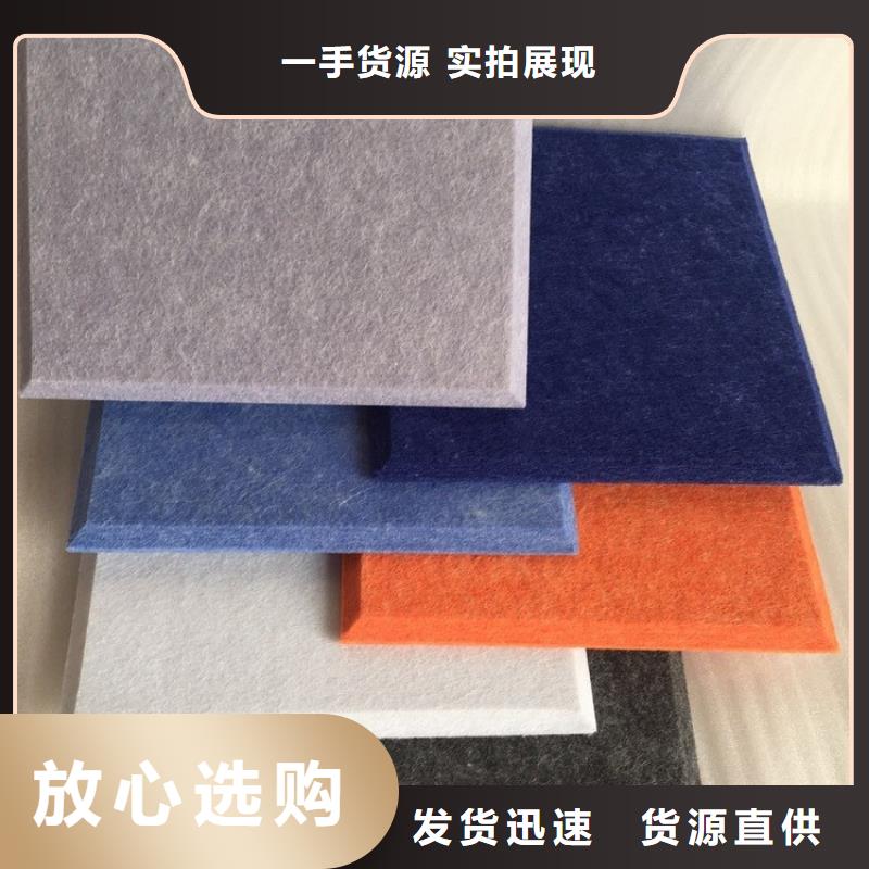 聚酯纤维吸音板吸音板厂家供应