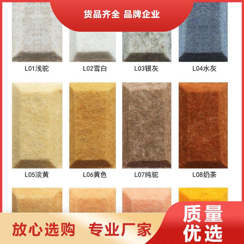 聚酯纤维吸音板天花吊顶订制批发