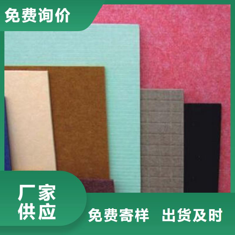 聚酯纤维吸音板【木饰面】专业信赖厂家