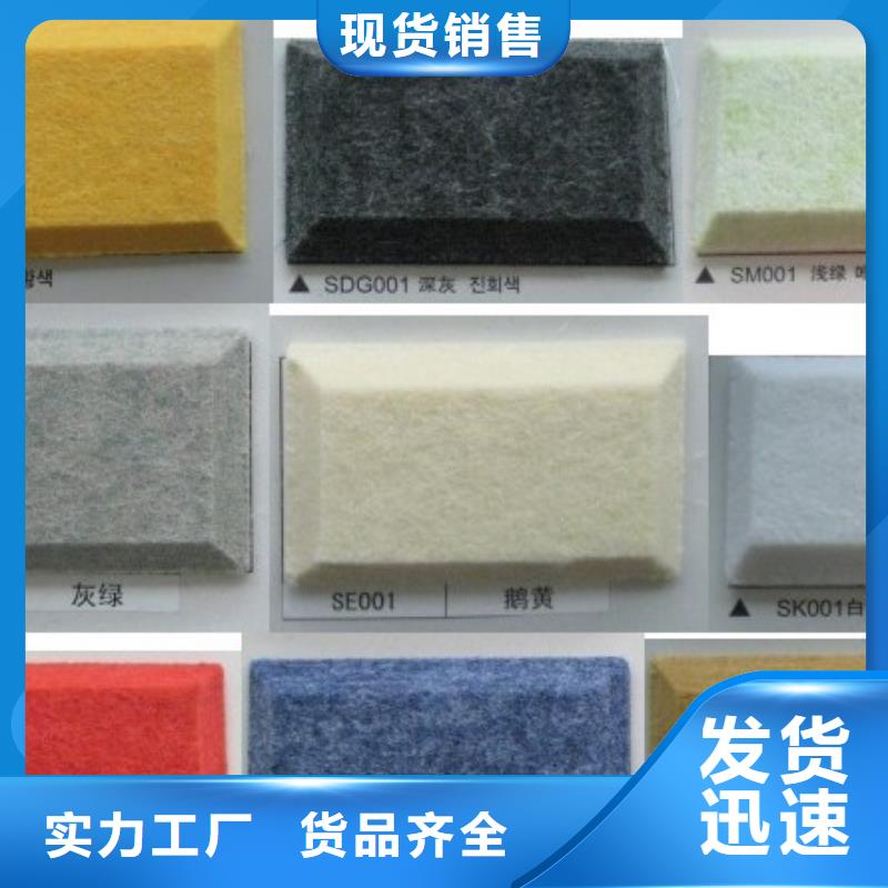 【聚酯纤维吸音板木饰面助您降低采购成本】