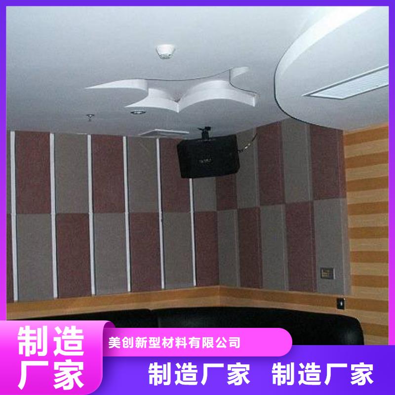 聚酯纤维吸音板生态木长城板专注品质