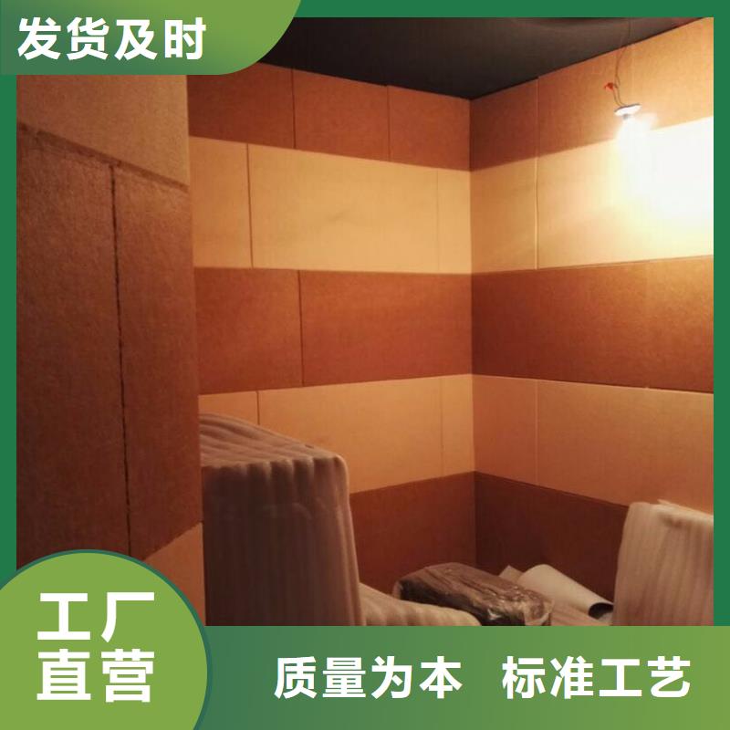 聚酯纤维吸音板【生态木】使用寿命长久