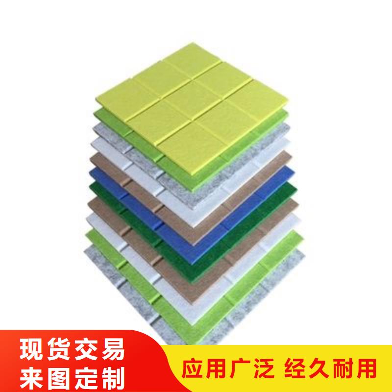 聚酯纤维吸音板防火吸音板商家