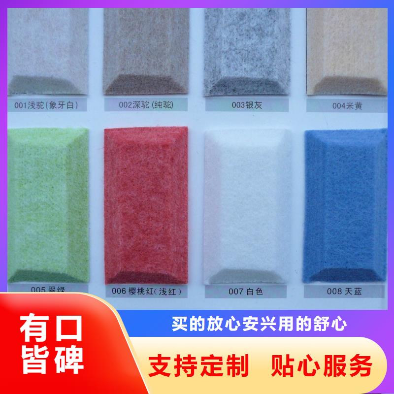 聚酯纤维吸音板【木饰面】专业信赖厂家