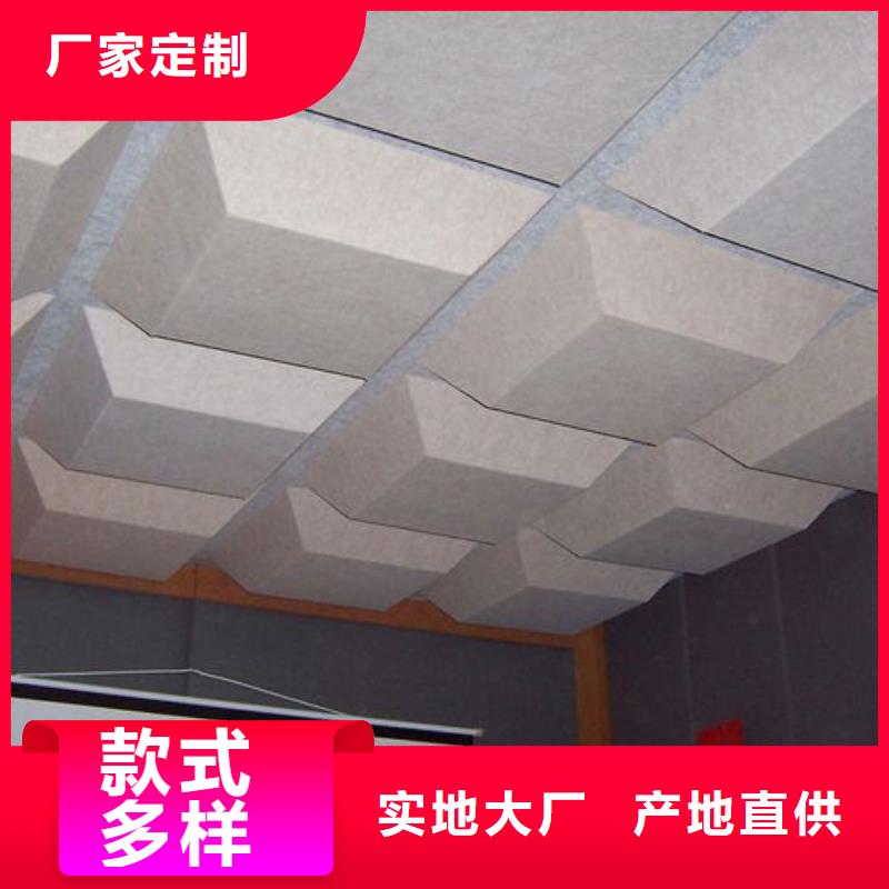 聚酯纤维吸音板【木饰面】专业信赖厂家