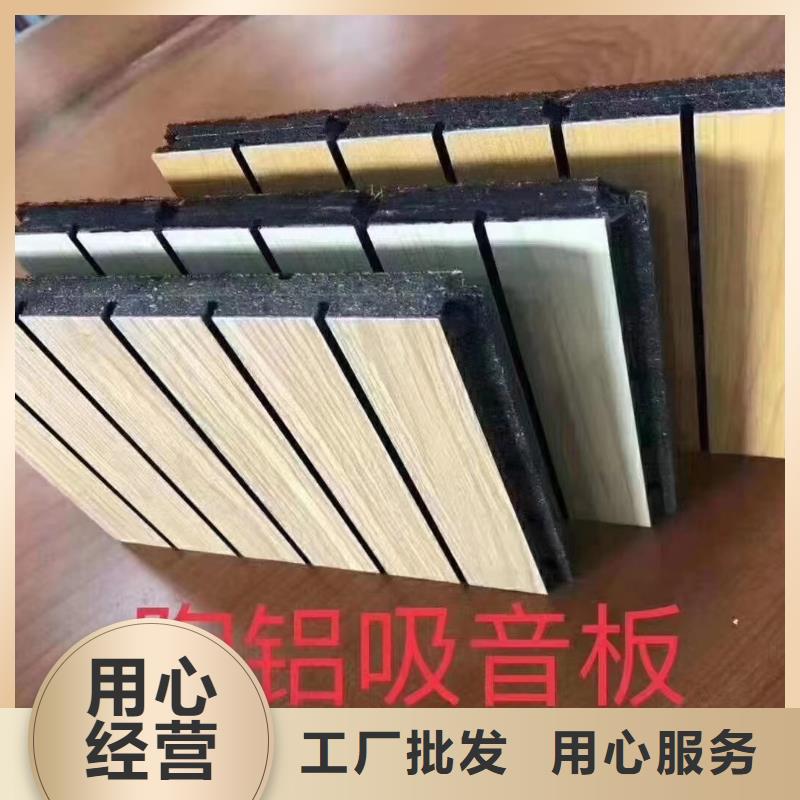 陶铝吸音板木饰面质检合格发货