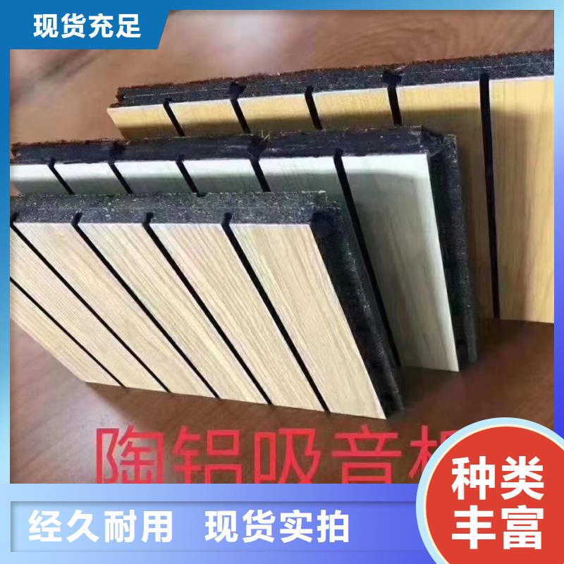 陶铝吸音板,铝天花质量牢靠