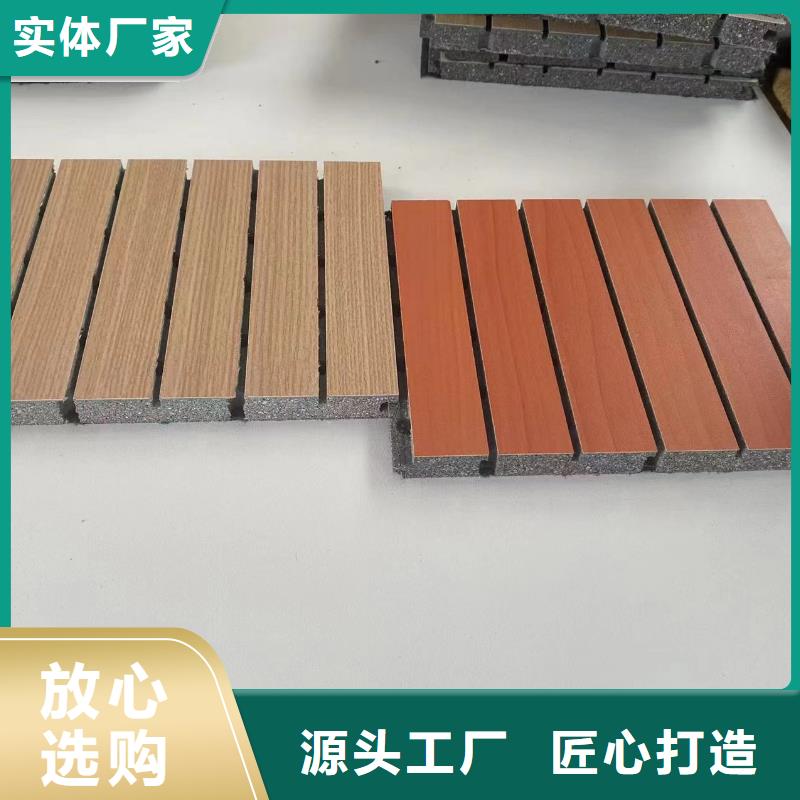 陶铝吸音板石塑集成墙板来图加工定制