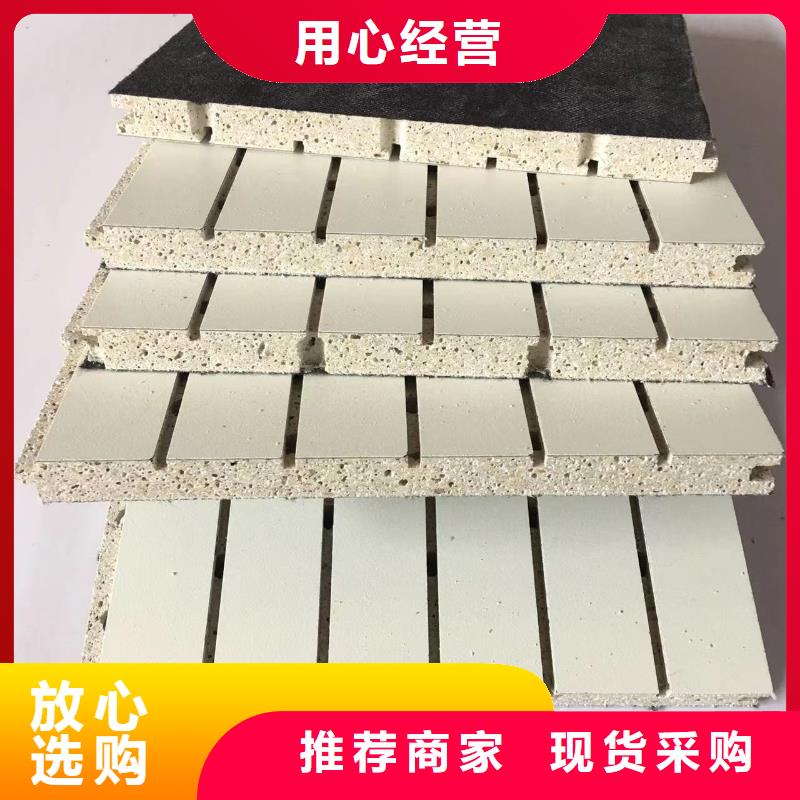陶铝吸音板石塑集成墙板来图加工定制