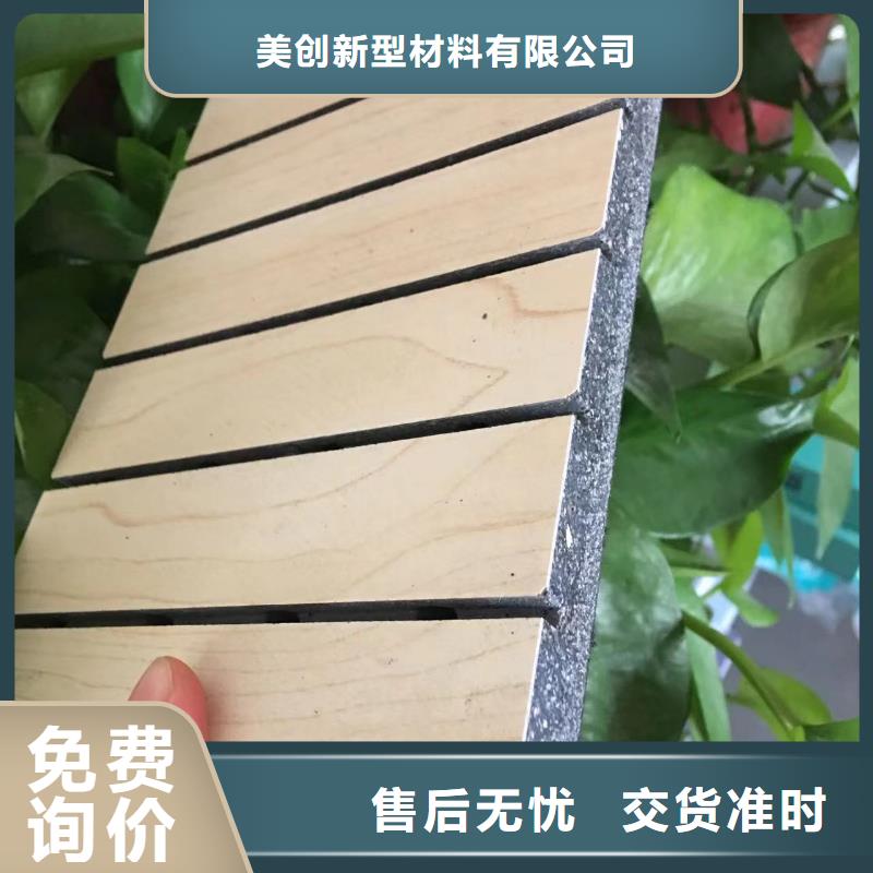 陶铝吸音板铝天花正规厂家