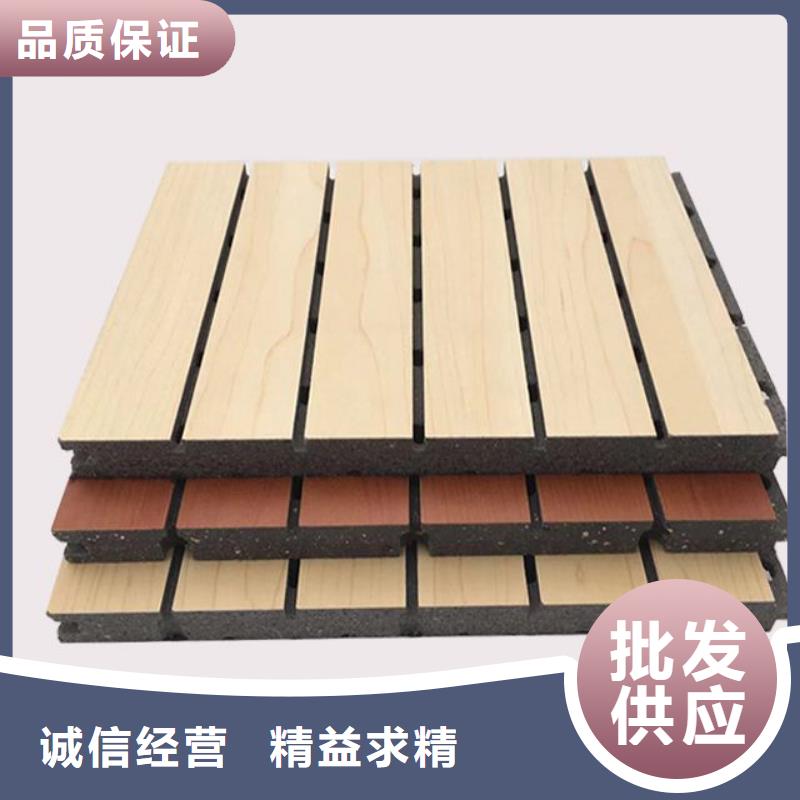 陶铝吸音板【吸音板】省心又省钱