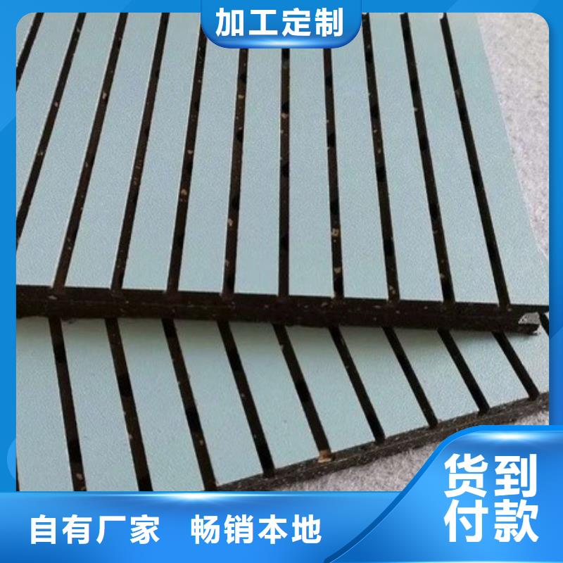 陶铝吸音板石塑集成墙板来图加工定制