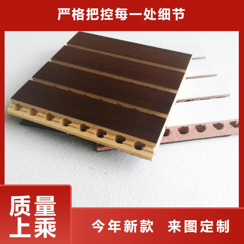 陶铝吸音板石塑集成墙板来图加工定制