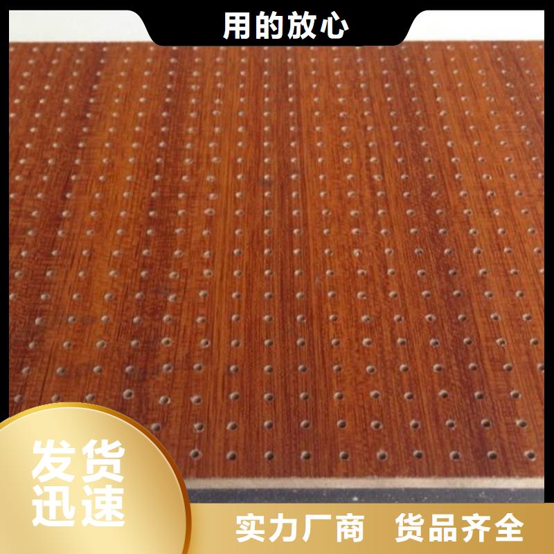 陶铝吸音板竹木纤维板库存充足