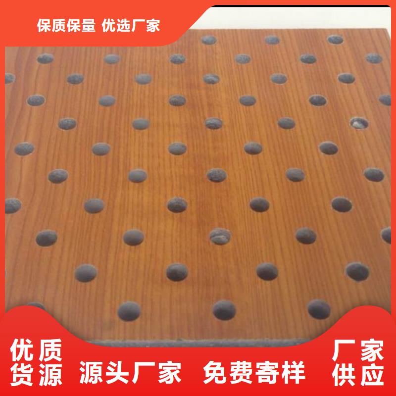 陶铝吸音板,墙板定制速度快工期短