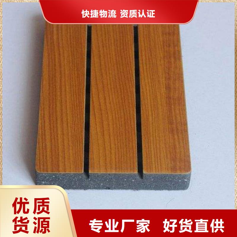 陶铝吸音板_天花吊顶产品优良