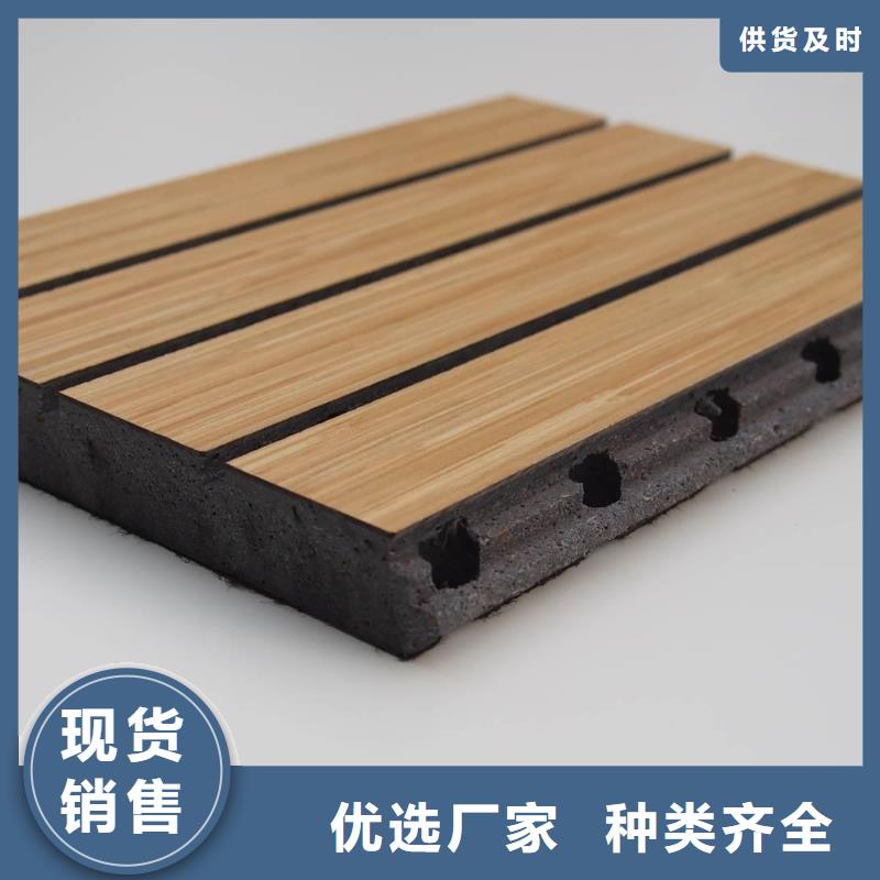 陶铝吸音板竹木纤维板库存充足