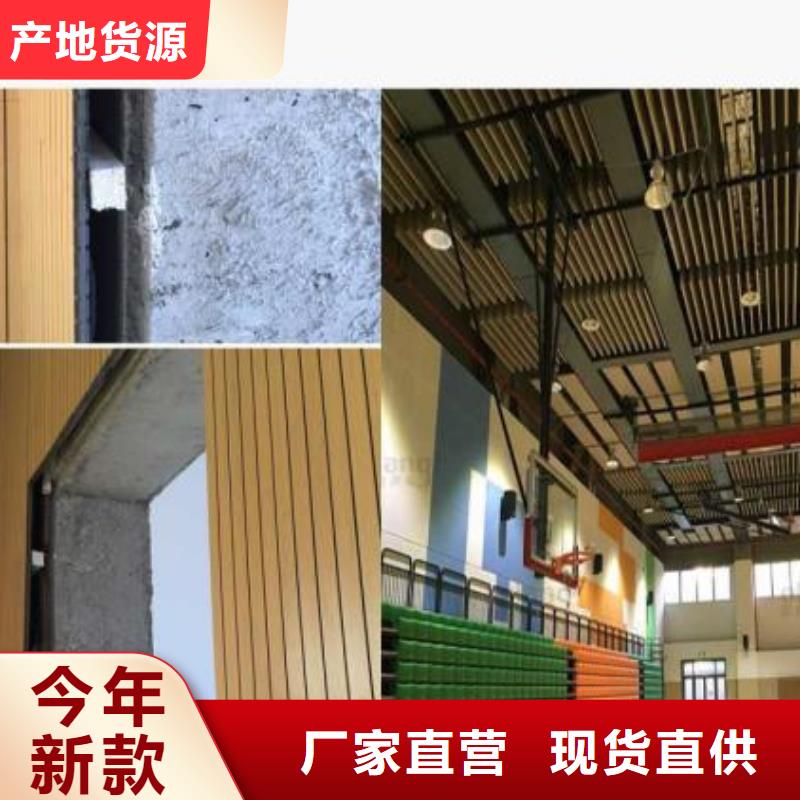 陶铝吸音板石塑集成墙板来图加工定制