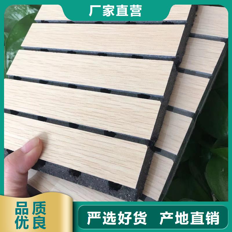 【陶铝吸音板】竹木纤维集成墙板质量好