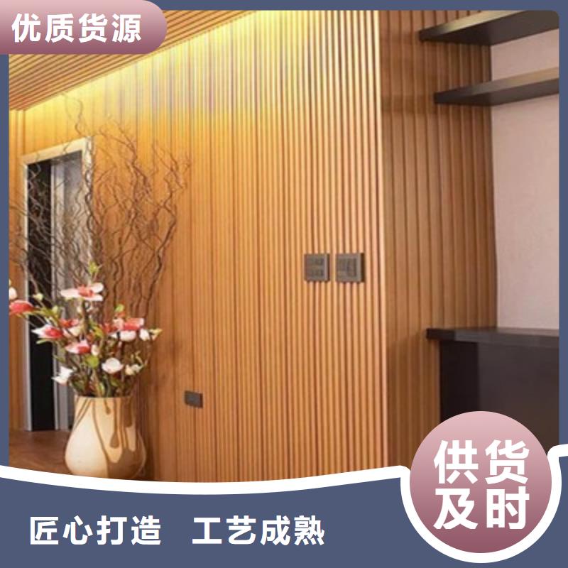 【竹木纤维格栅板竹木纤维集成墙板专注细节更放心】