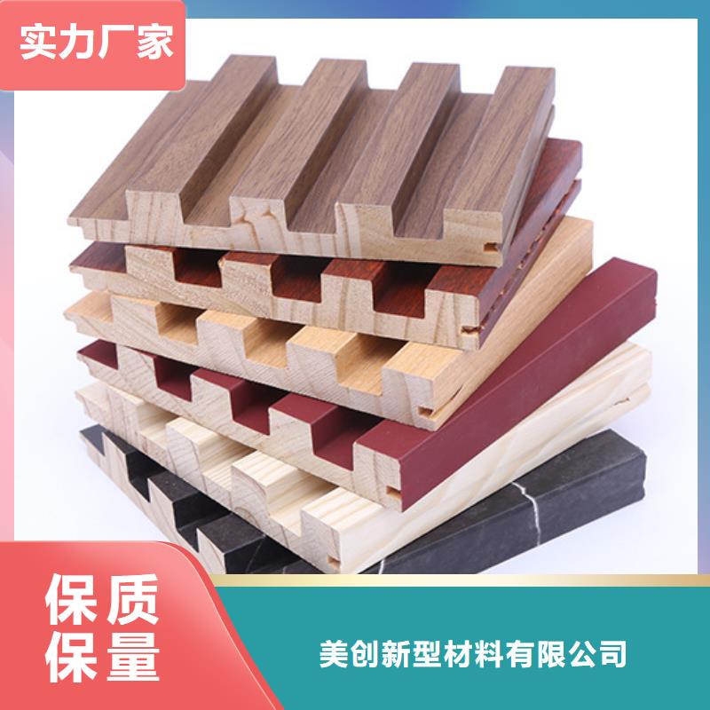 竹木纤维格栅板木饰面定制定做