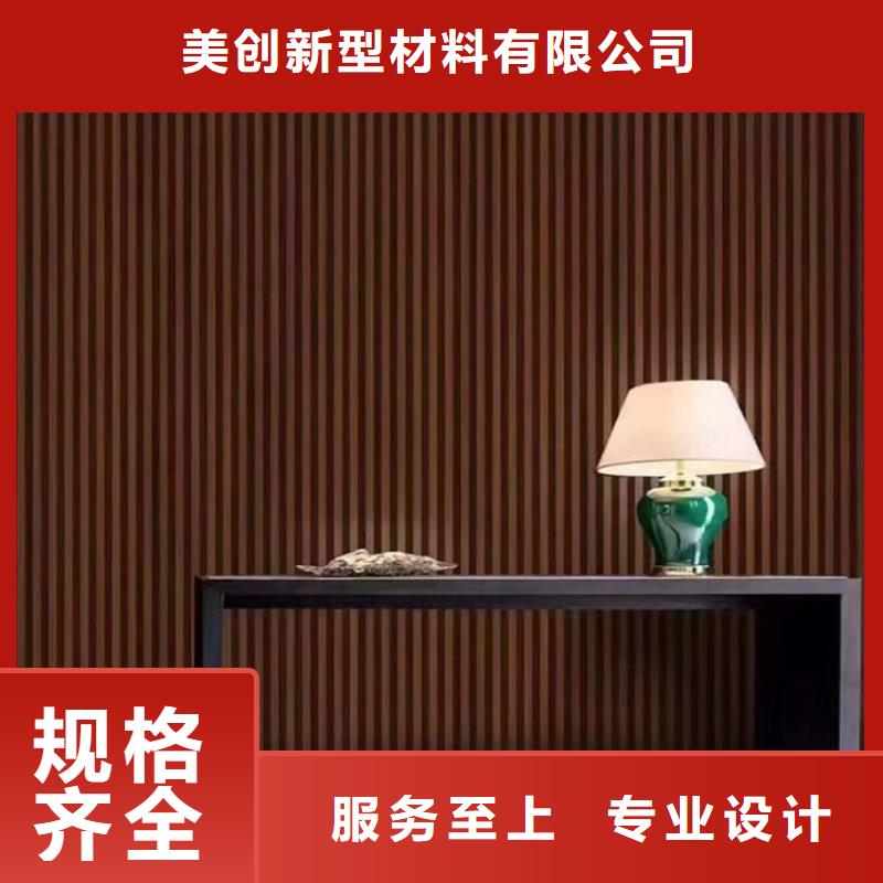 【竹木纤维格栅板竹木纤维集成墙板专注细节更放心】