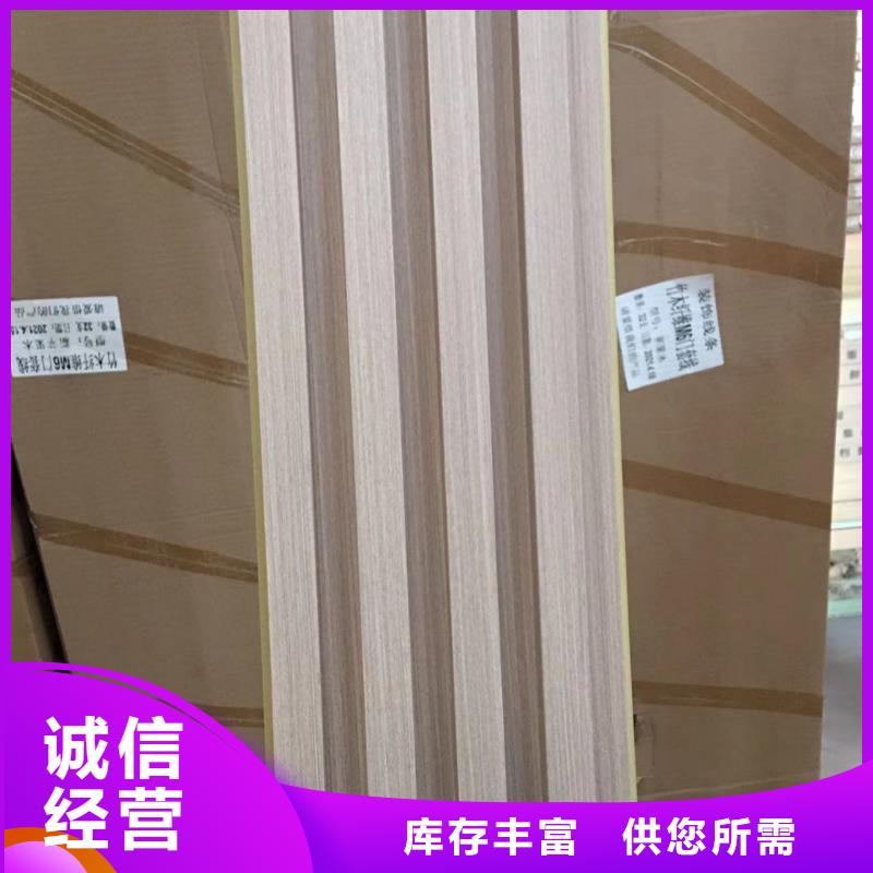竹木纤维格栅板竹木纤维集成墙板出厂价