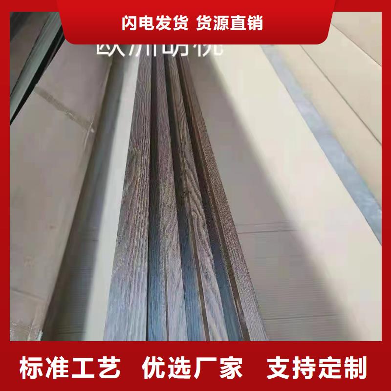 竹木纤维格栅板竹木纤维集成墙板出厂价