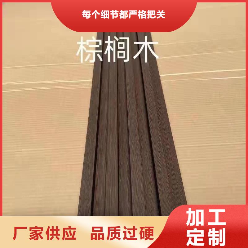 邯郸【本地】竹木纤维格栅板 生态木源头工厂
