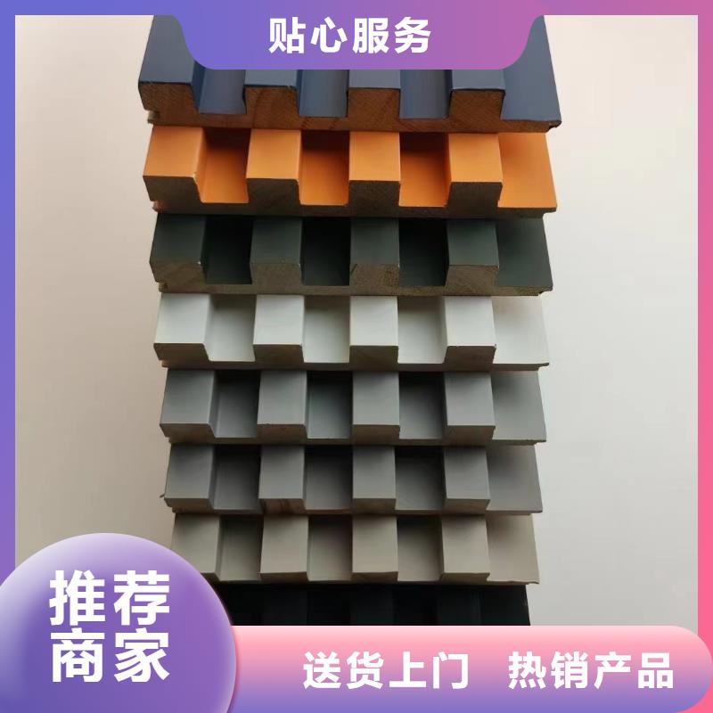 实木格栅,竹木纤维集成墙板满足客户需求