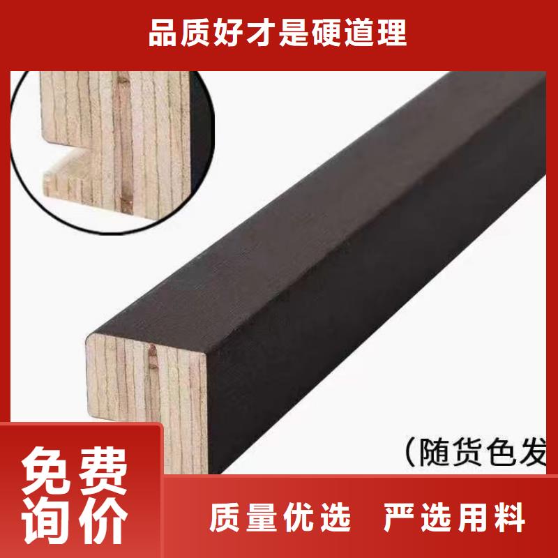 【实木格栅】石塑集成墙板优选货源